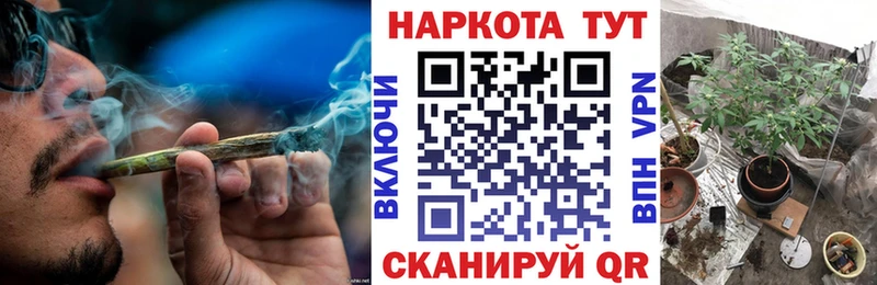 Наркошоп купить СОЛЬ  Бошки Шишки  Мефедрон  ГАШ  Норильск