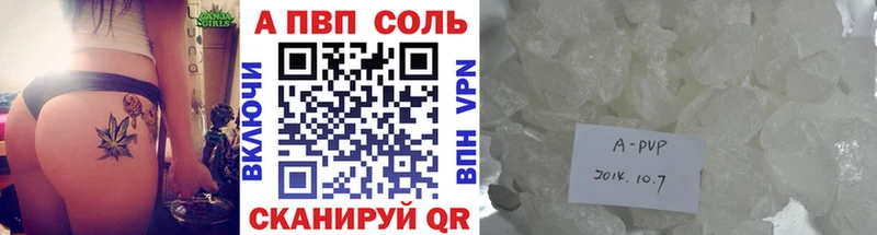Купить  Норильск  A PVP VHQ 