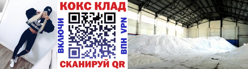 Купить закладки  Норильск  КОКАИН 99% 