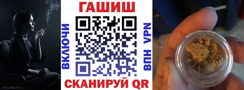 Гашиш Изолятор  Купить закладки  Норильск 
