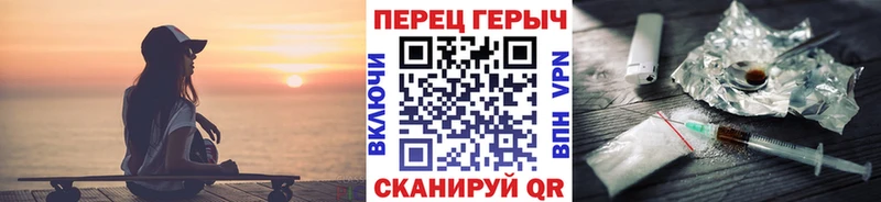 ГЕРОИН герыч  Купить закладки  Норильск