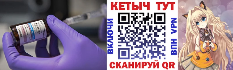 Купить закладки  Норильск  Кетамин VHQ 