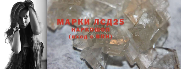 mdpv Лагань