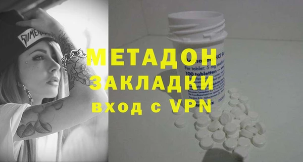 mdpv Лагань