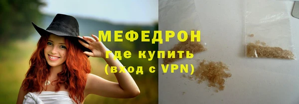 прущие грибы Лабытнанги