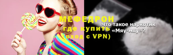 прущие грибы Лабытнанги