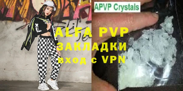 mdpv Лагань