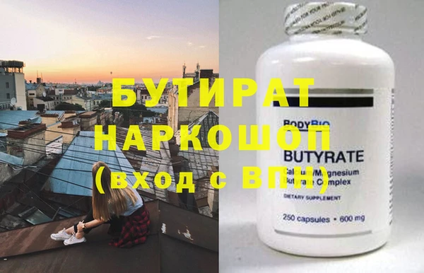 mdpv Лагань