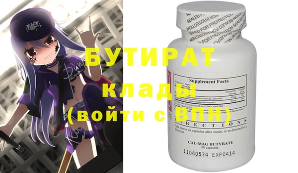круглые Ладушкин