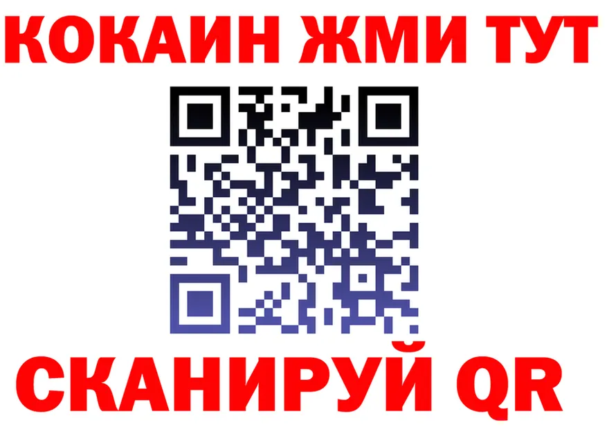 БУТИРАТ BDO зеркало площадка OMG Норильск