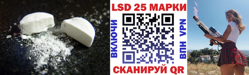 ЛСД экстази кислота  Купить закладки  Норильск 