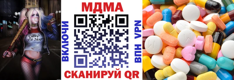 МДМА молли Норильск