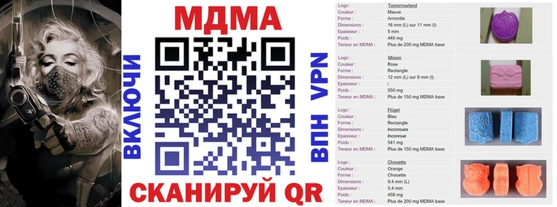 МДМА crystal  Купить  Норильск