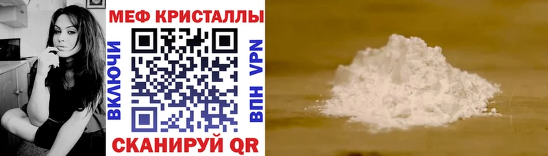 Мефедрон мука  Купить закладки  Норильск