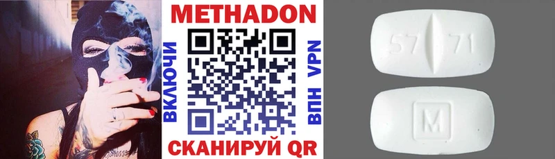 Купить  Норильск  МЕТАДОН мёд 