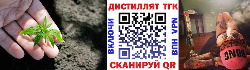 Купить где  Норильск  ТГК THC oil 